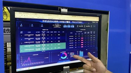 深度探訪武漢智造 電子商務系統的扎實實踐