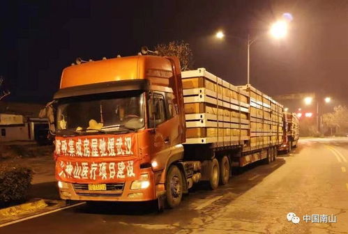 重慶道路普通貨運(yùn) 抗疫前線的生命通道