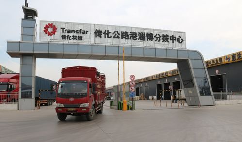 傳化智聯港港互通 構建一體化智能中國貨運網，以重慶道路普通貨運為例
